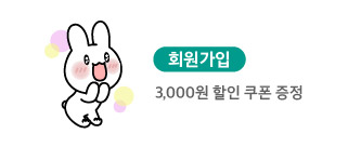 회원가입